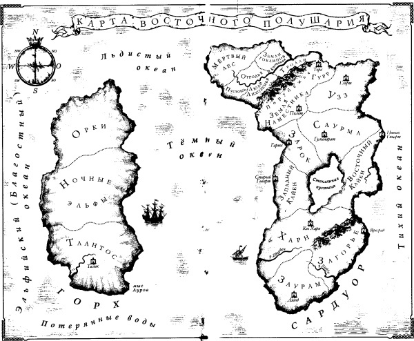 Владыка Сардуора - _03.jpg