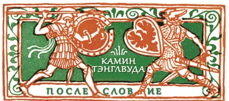 Книга чудес - i_035.jpg