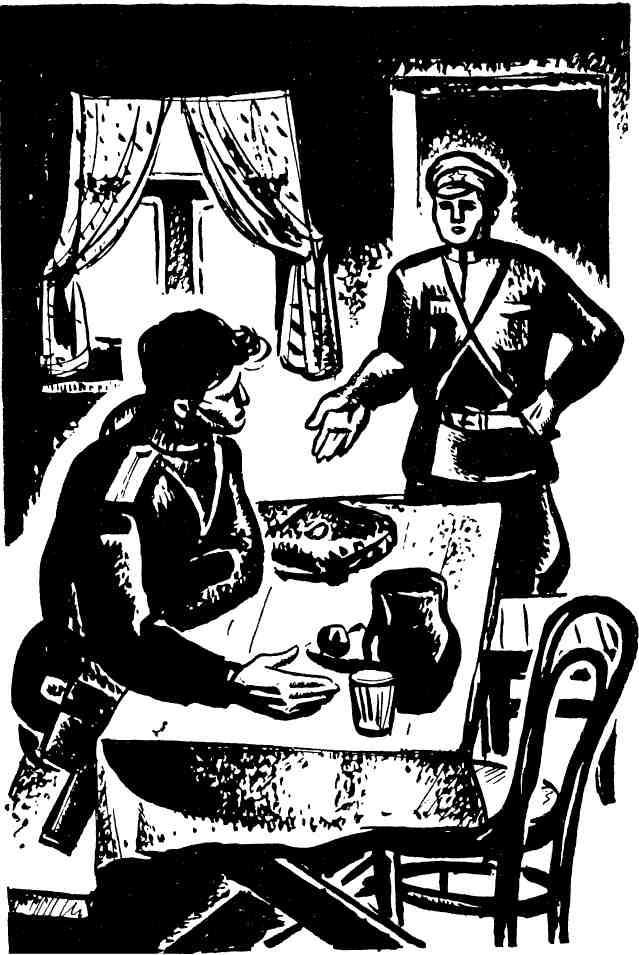 Будни отважных - img_17.jpg