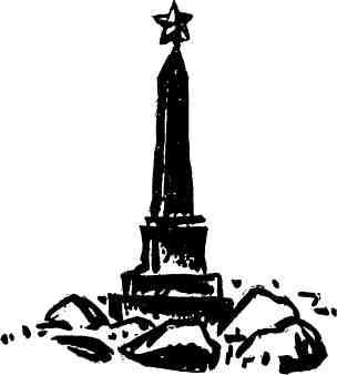 Будни отважных - img_34.jpg