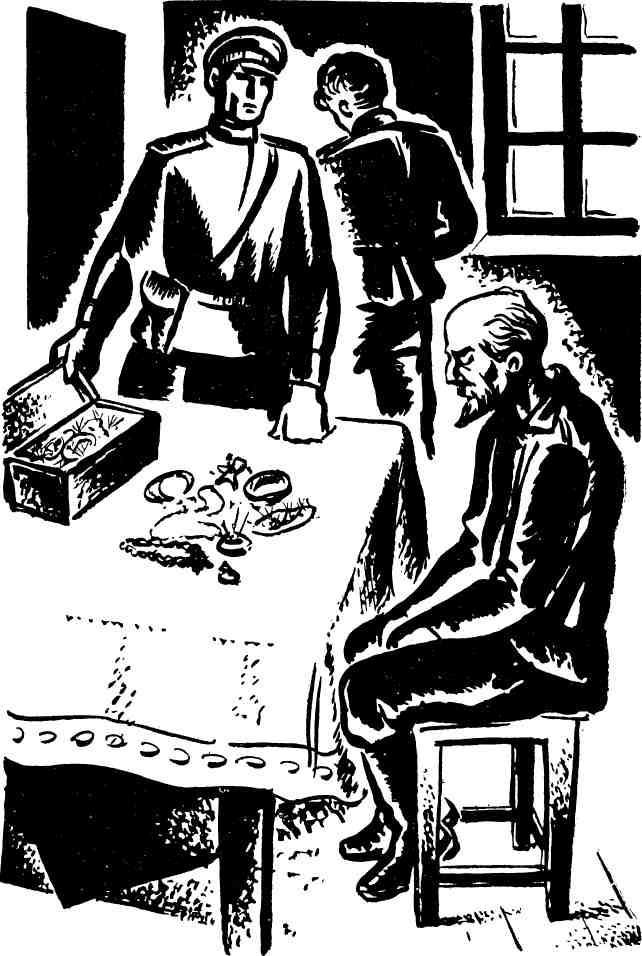 Будни отважных - img_37.jpg