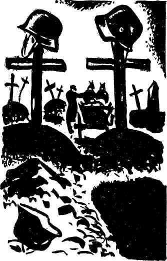 Будни отважных - img_40.jpg