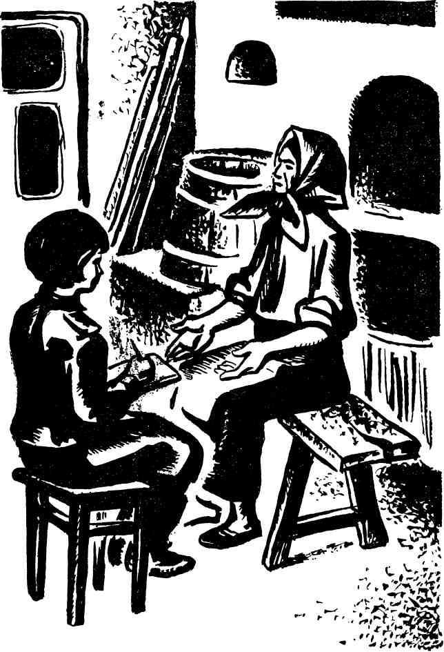 Будни отважных - img_60.jpg