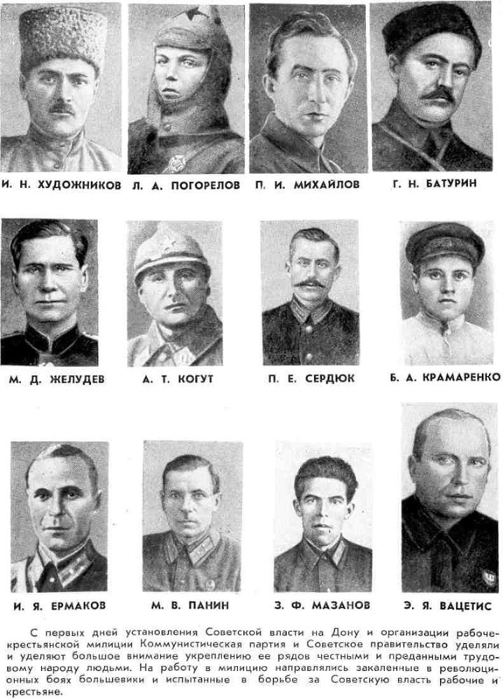 Будни отважных - img_63.jpg