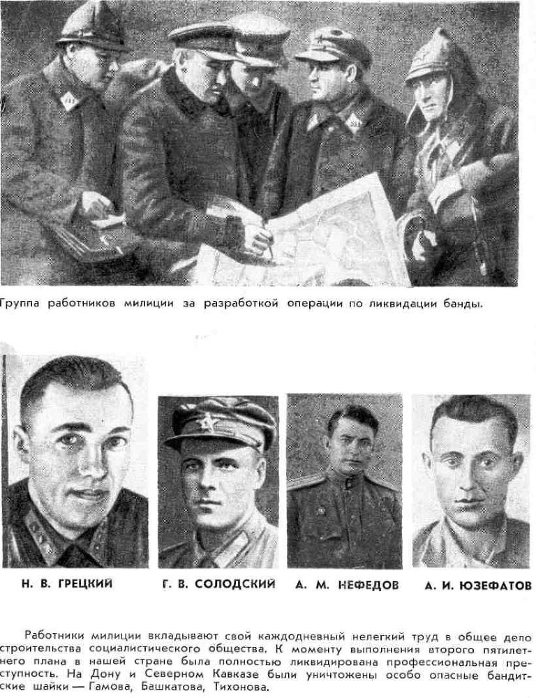 Будни отважных - img_65.jpg