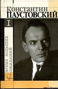 Серия книг Повесть о жизни