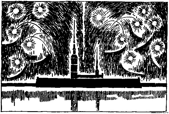 Петр Первый - petr13.jpg