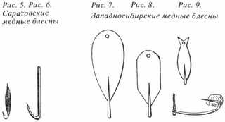 Рыбы России. Том первый - _6.jpg