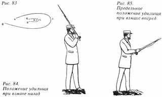 Рыбы России. Том первый - _60.jpg