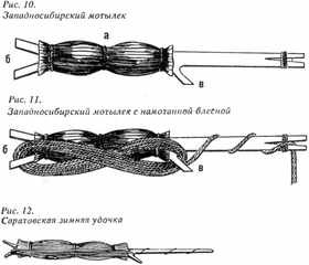 Рыбы России. Том первый - _7.jpg
