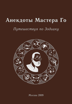 Серия книг Боевое искусство стратегии