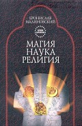 Серия книг Astrum Sapientiae