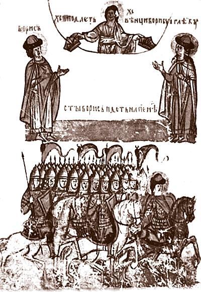 Русь богатырская. Героический век - i_130.jpg