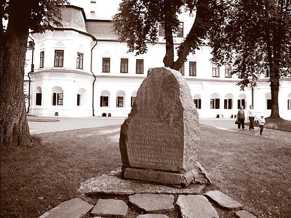 Русь богатырская. Героический век - i_136.jpg