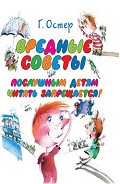 Серия книг Планета детства