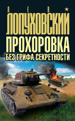 Серия книг Бестселлеры М. Барятинского