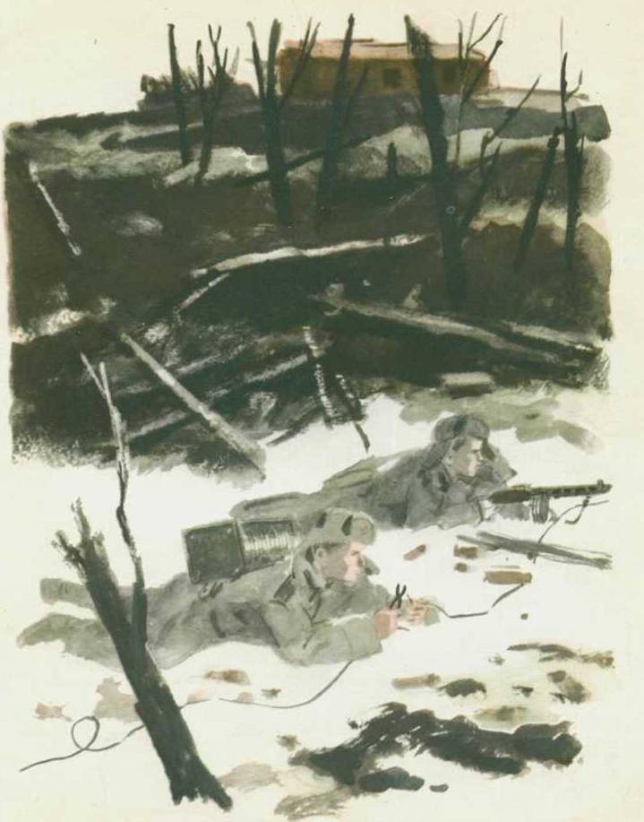 Твои защитники - img_30.jpg