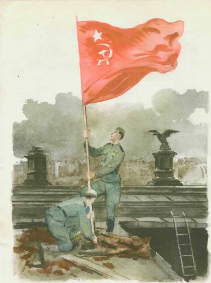 Твои защитники - img_34.jpg