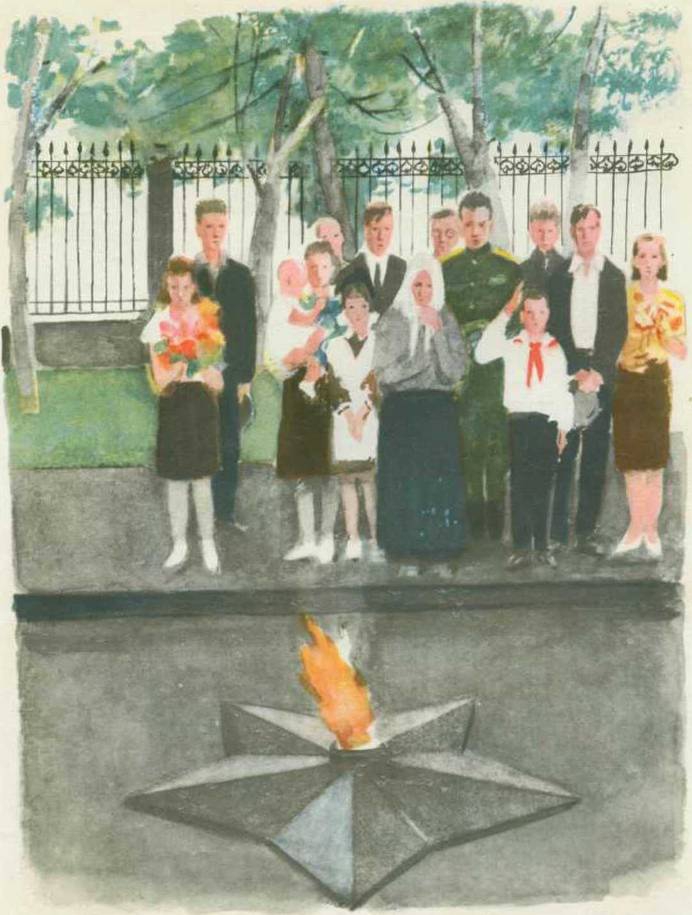 Твои защитники - img_47.jpg