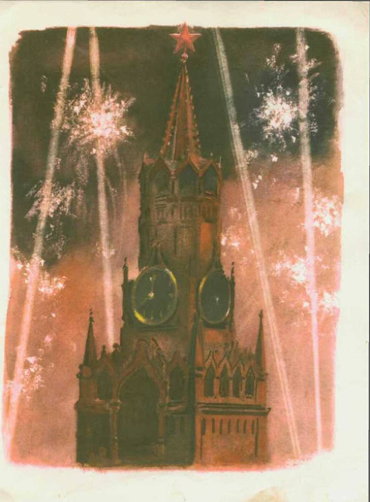 Твои защитники - img_48.jpg