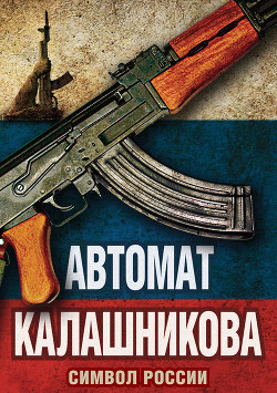 Серия книг Легенда №