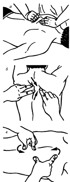 Всё про массаж - i_126.jpg