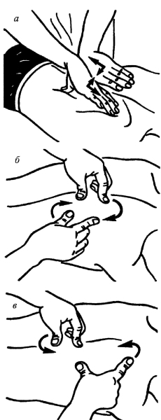 Всё про массаж - i_127.jpg