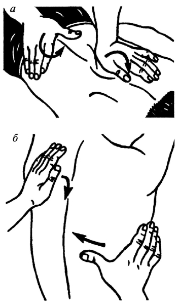 Всё про массаж - i_128.jpg