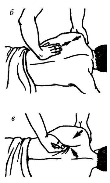 Всё про массаж - i_131.jpg