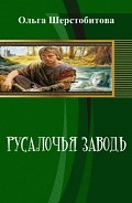 Серия книг Почем нынче русалки
