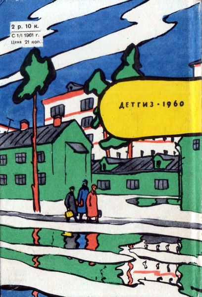 Сын идет на медаль - i_010.jpg