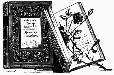 Последнее действие спектакля - _02.png