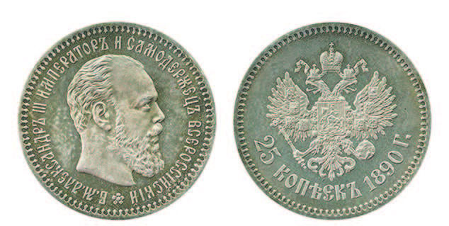 Александр III – Миротворец. 1881-1894 гг. - i_018.jpg