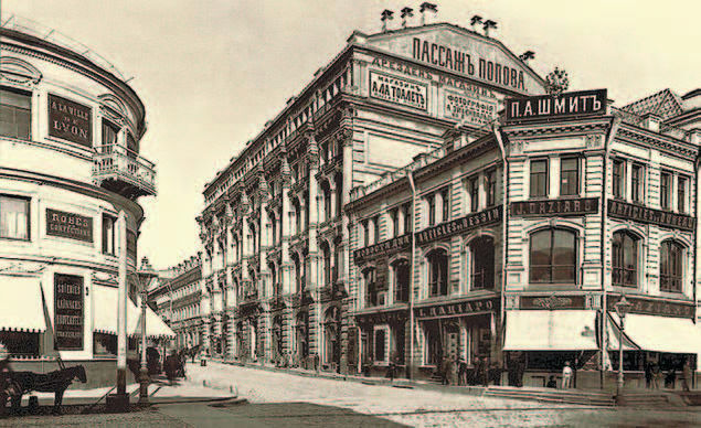 Александр III – Миротворец. 1881-1894 гг. - i_022.jpg