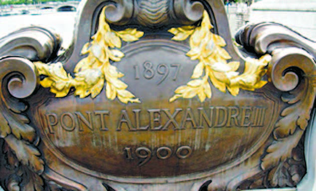 Александр III – Миротворец. 1881-1894 гг. - i_028.jpg