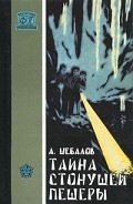 Серия книг Фантастика. Приключения. Трудрезервиздат