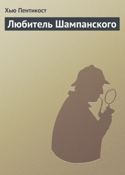 Серия книг Джулиан Квист