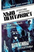 Серия книг Серия Пьера Шамбрена