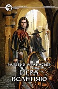 Серия книг Стальная опора