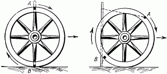 Занимательная физика. Книга 1 - pic_9.png