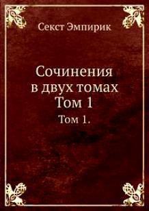 Серия книг Философское наследие