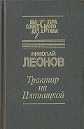 Серия книг Мастера советского детектива
