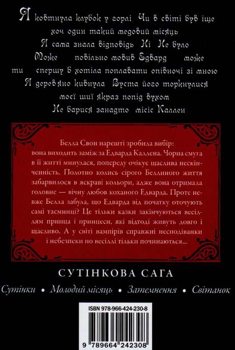 Світанок - i_002.jpg