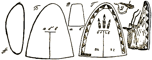 Маленькие дикари (Издание 1923 г.) - i_148.png