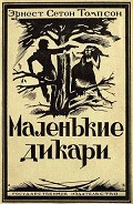 Серия книг Иностранные писатели