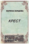 Серия книг Тени прошлого