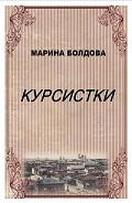 Серия книг Тени прошлого