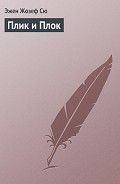 Серия книг Морская библиотека (Вистон)