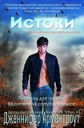 Серия книг Лакс