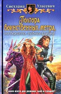 Серия книг Саги о Драконах
